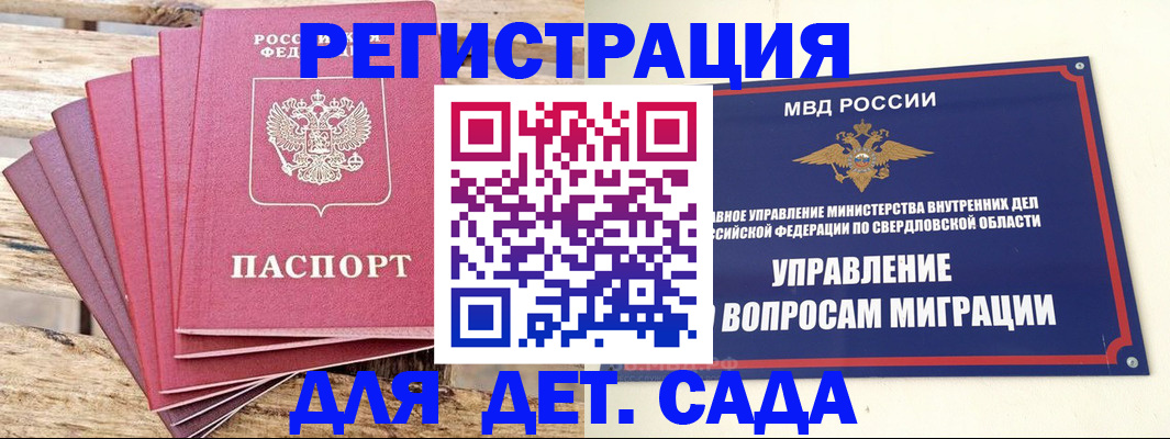 временная регистрация поиск в Бугульме