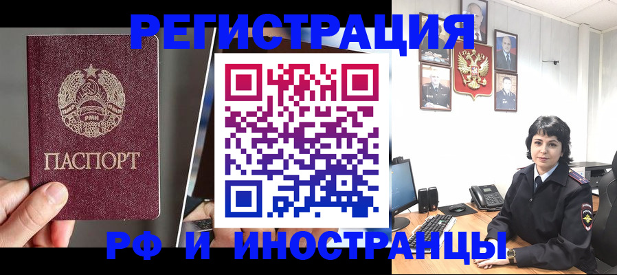 пропишу в квартире в Бугульме