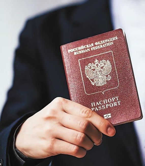 прописка в Бугульме